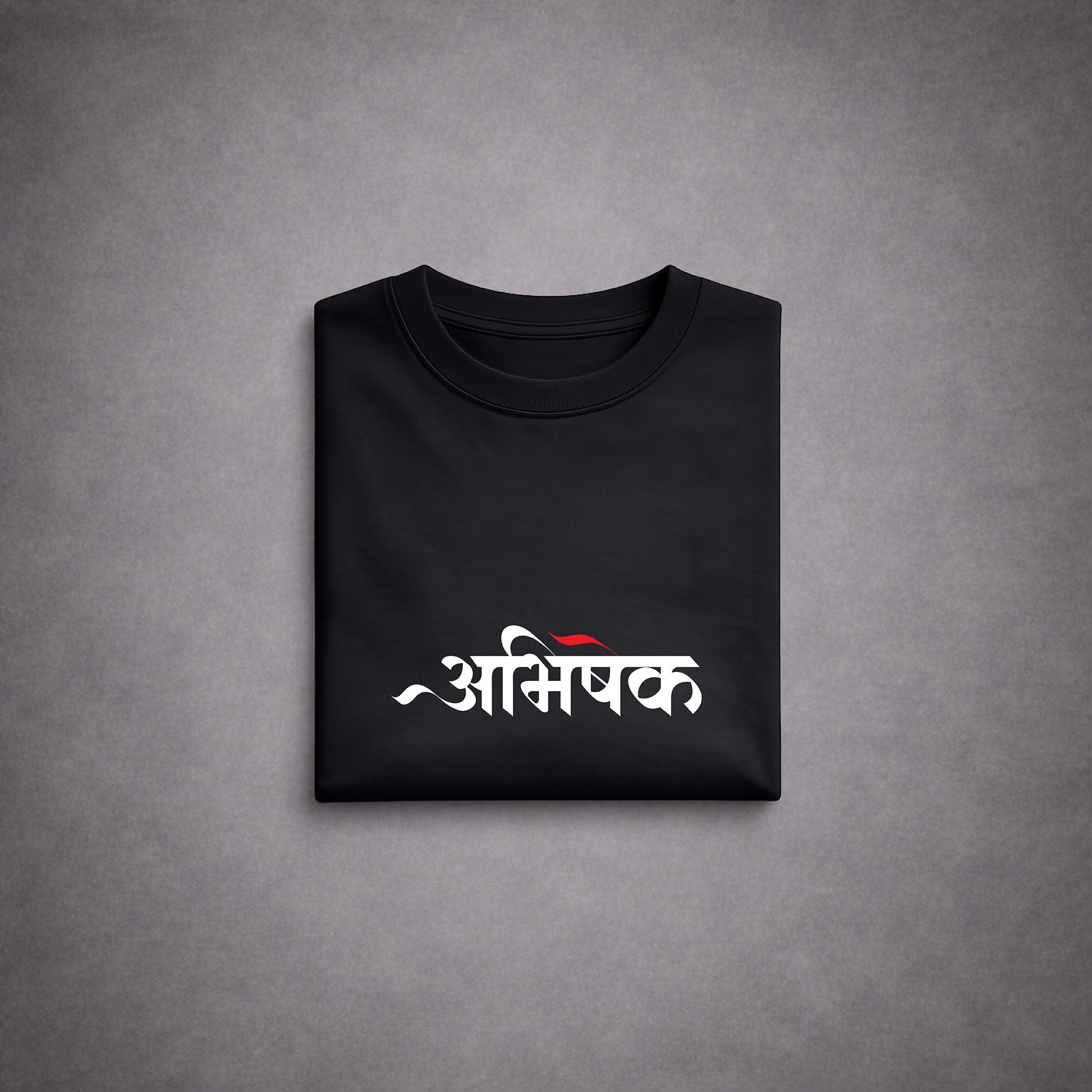 Custom Name Tee - Abhishek